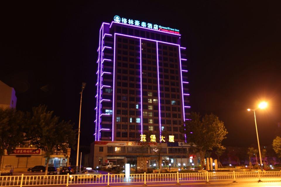 Greentree Inn Shandong Weihai Shichang Avenue Business Hotel Eksteriør bilde